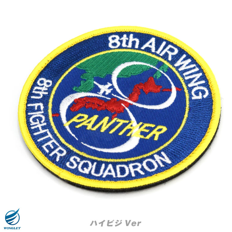 航空自衛隊 航空総隊 警戒航空団 (AWCW) ロービジパッチ 航空自衛隊 航空総隊 警戒航空団 (AWCW) ロービジパッチ - メルカリ
