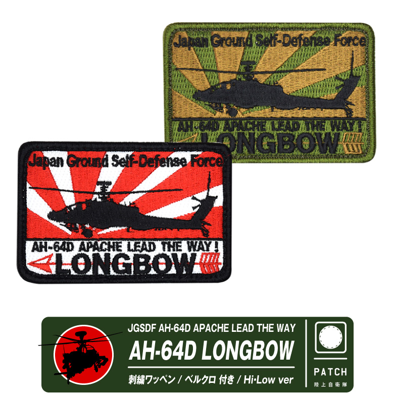 wa-ah64-01.jpg