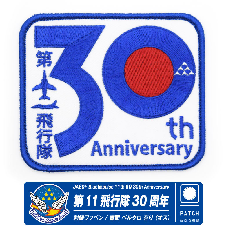 wa-bl30th01-01.jpg