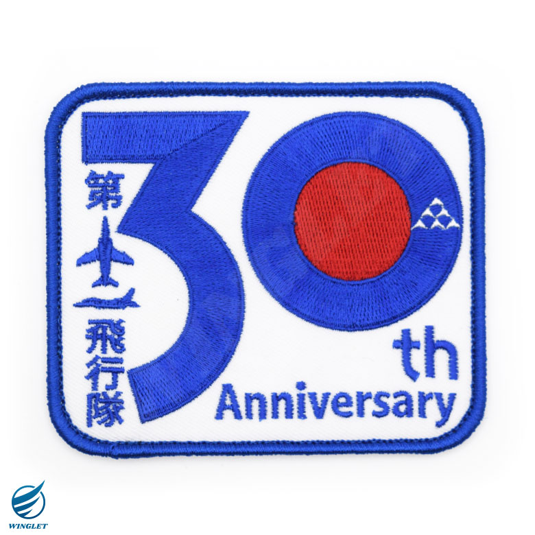 航空自衛隊 空自 第11飛行隊 ブルーインパルス ツアーパッチ wa-bl30th01-02.jpg