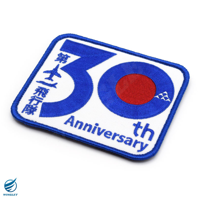 ブルーインパルス 第11飛行隊 30周年 ワッペン ベルクロ付 刺繍 パッチ