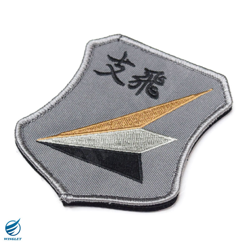 航空自衛隊 入間基地 中部航空方面隊 飛行支援隊 ワッペン 刺繍 両面