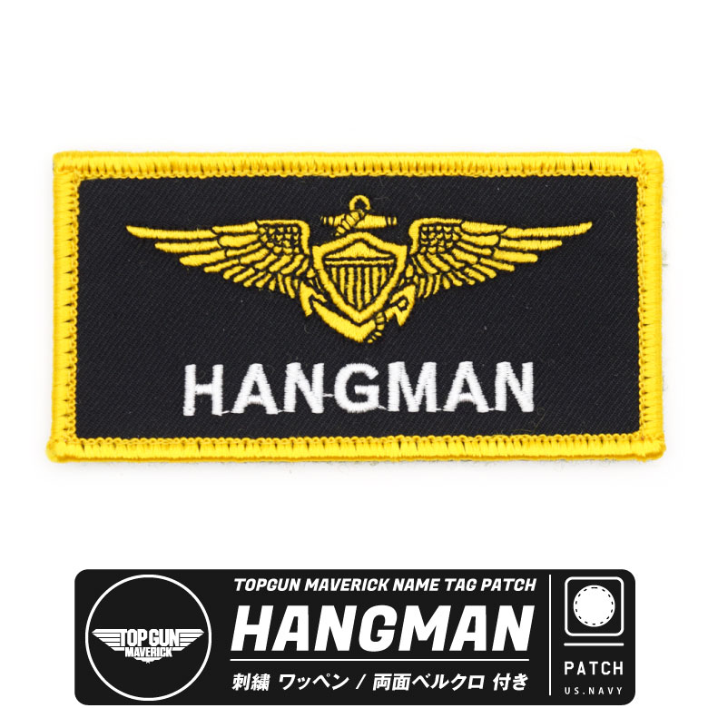 wa-hangman01-01.jpg