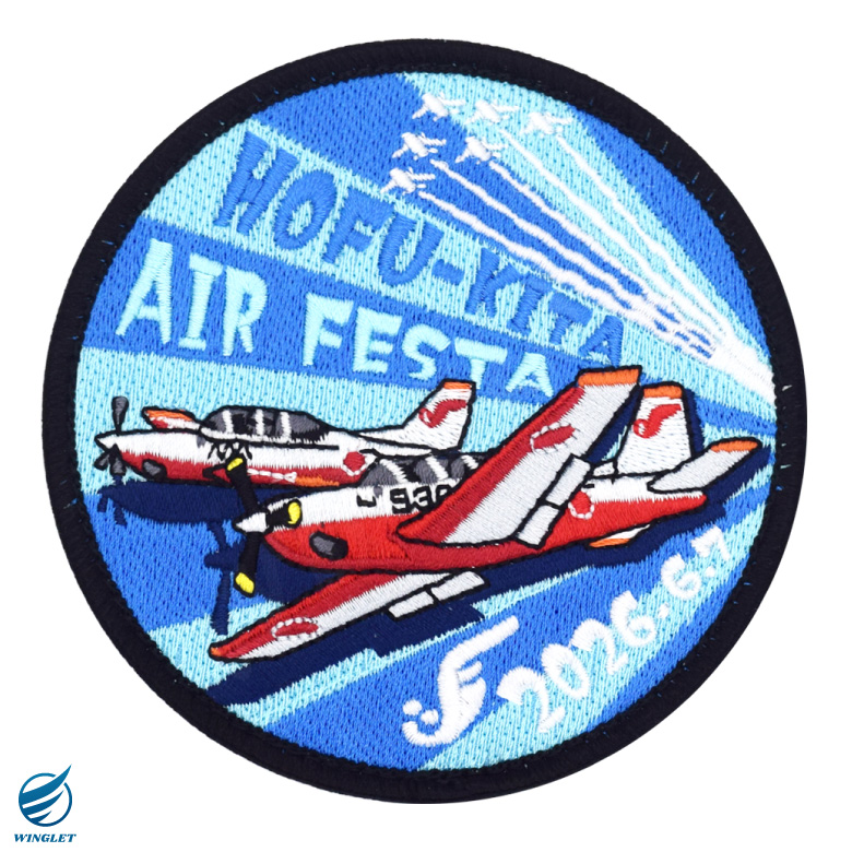 航空自衛隊 防府北基地 航空祭 2026 来場記念 限定 パッチ 刺繍