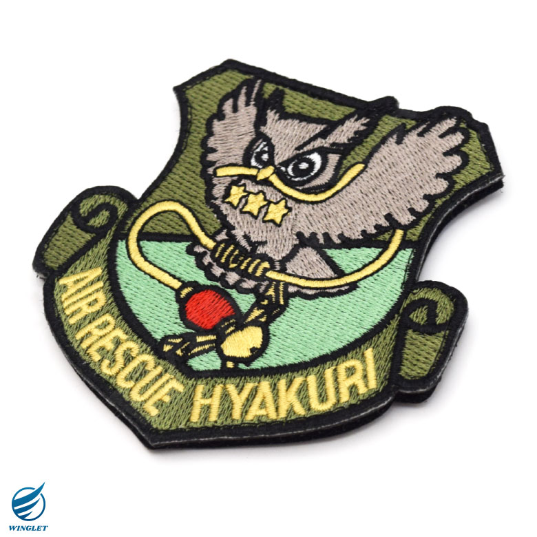 航空自衛隊 百里救難隊 刺繍 ワッペン 両面 ベルクロ パッチ