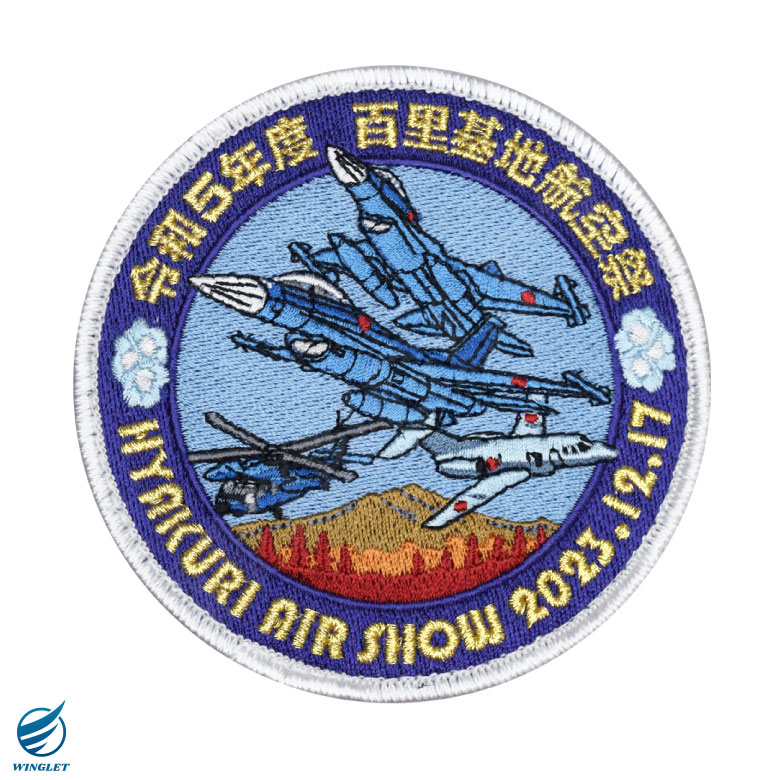 航空自衛隊 百里基地 航空祭 2023 来場記念 限定 パッチ F-2 救難隊 