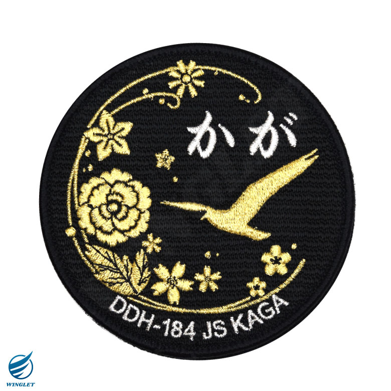 自衛隊グッズ 海上自衛隊 ヘリ搭載 護衛艦 かが パッチ 両面 ベルクロ