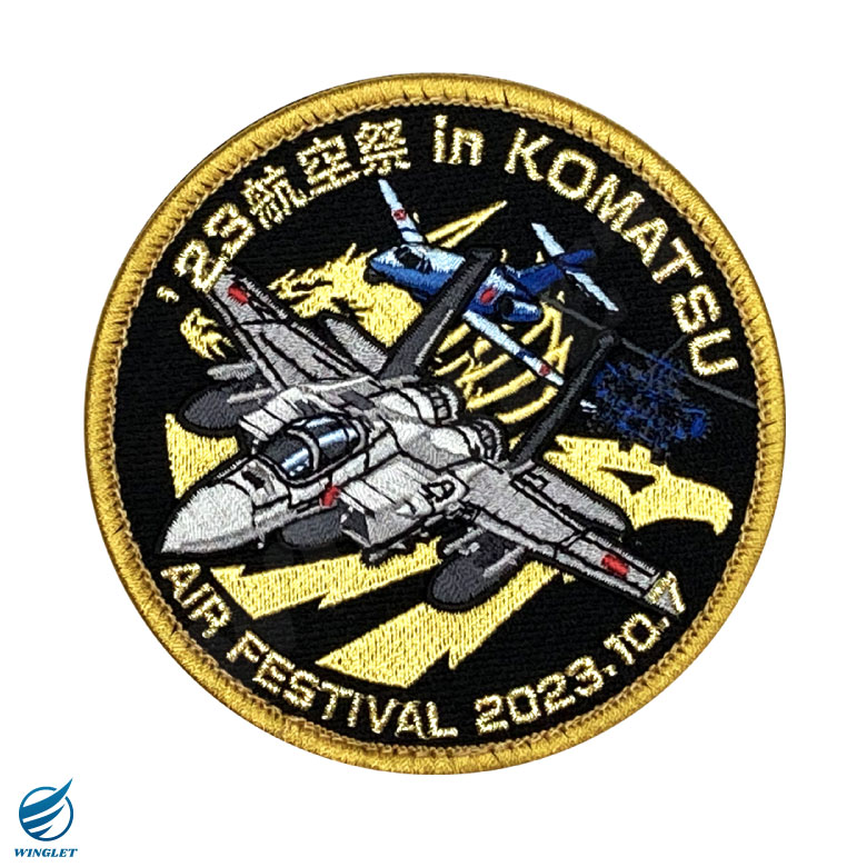 航空自衛隊 小松基地 航空祭 2023 来場記念 限定 パッチ F-15 小松救難