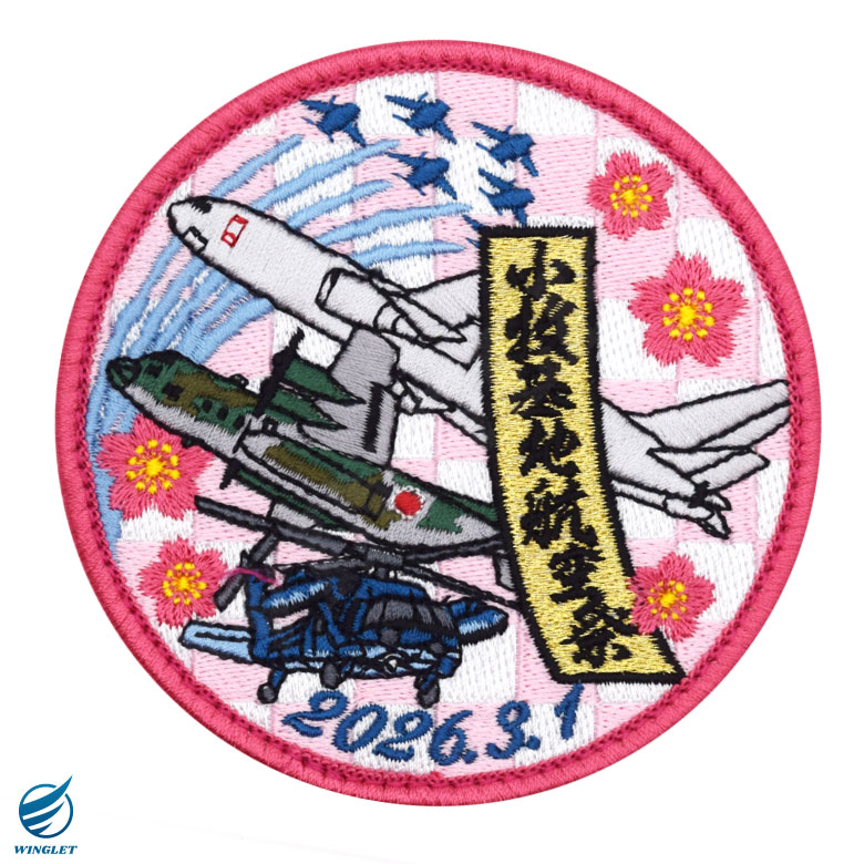 航空自衛隊 小牧基地　コレクション wa-komaki2026-02.jpg