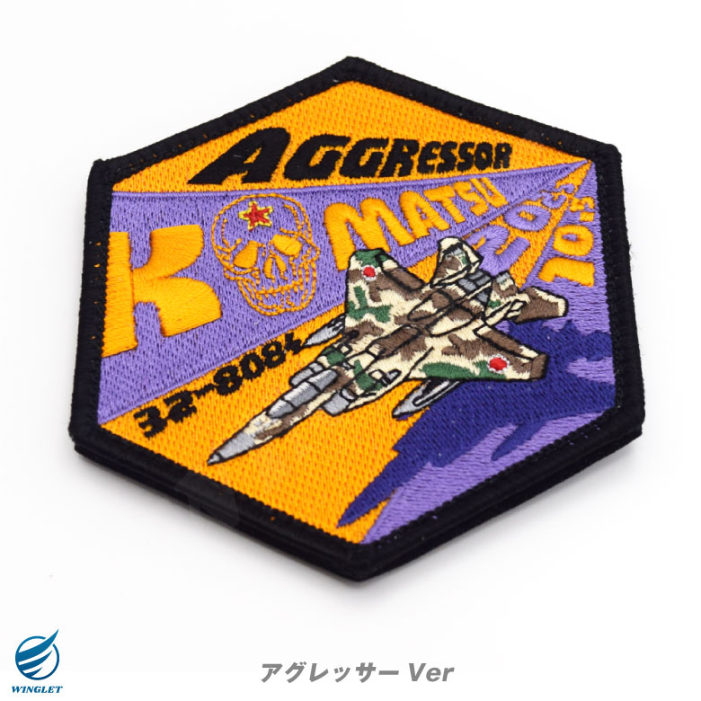 最終日　限定値下げ‼️米空軍　F-16パッチ 11枚セット　サービス品付き！ 航空自衛隊 小松基地航空祭 2025 来場記念 限定 パッチ 刺繍 両面