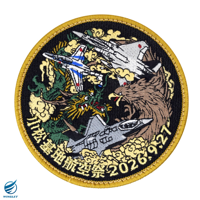 航空自衛隊 小松基地航空祭 2026 来場記念 限定 パッチ 刺繍 両面
