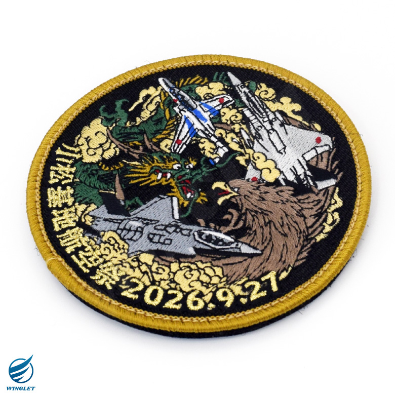 航空自衛隊 小松基地航空祭 2026 来場記念 限定 パッチ 刺繍 両面