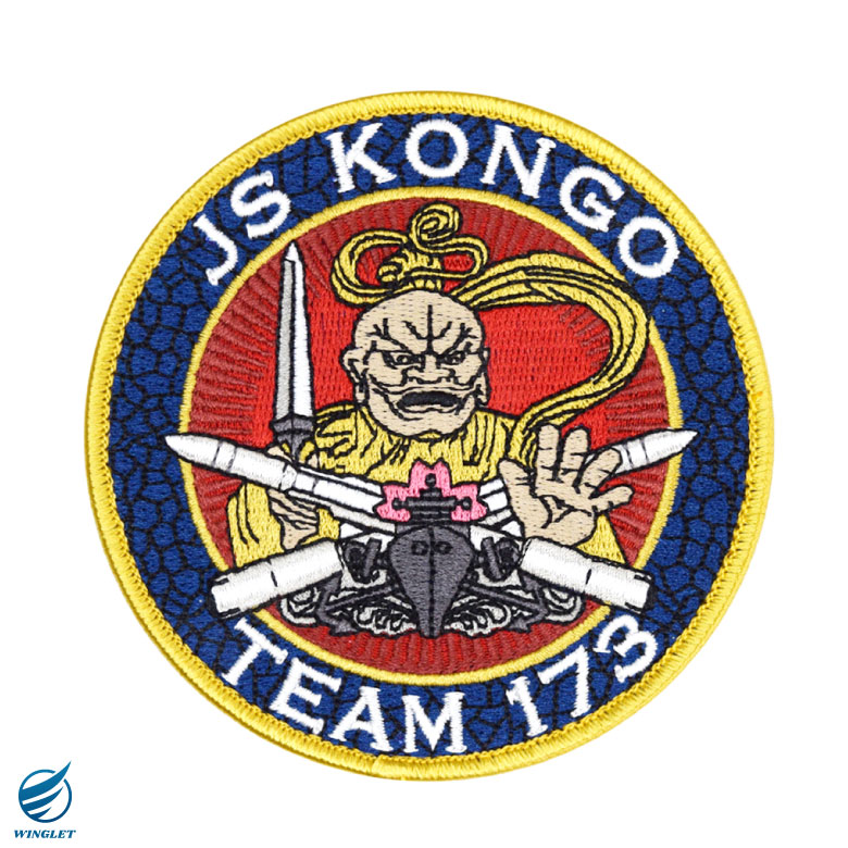 御紋章　　軍恩連盟 海上自衛隊 イージス 護衛艦 こんごう パッチ 両面 ベルクロ 付き 刺繍