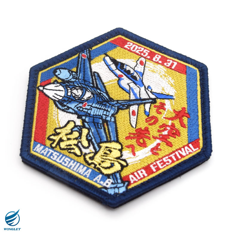 航空自衛隊　松島基地　A&E ワッペン 航空自衛隊 松島基地航空祭 2025 来場記念 限定 パッチ 刺繍 ワッペン