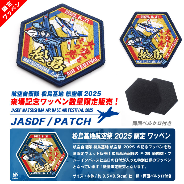 青銅製　文珍　工芸品　航空隊基地記念品 青銅製 文珍 工芸品 航空隊基地記念品