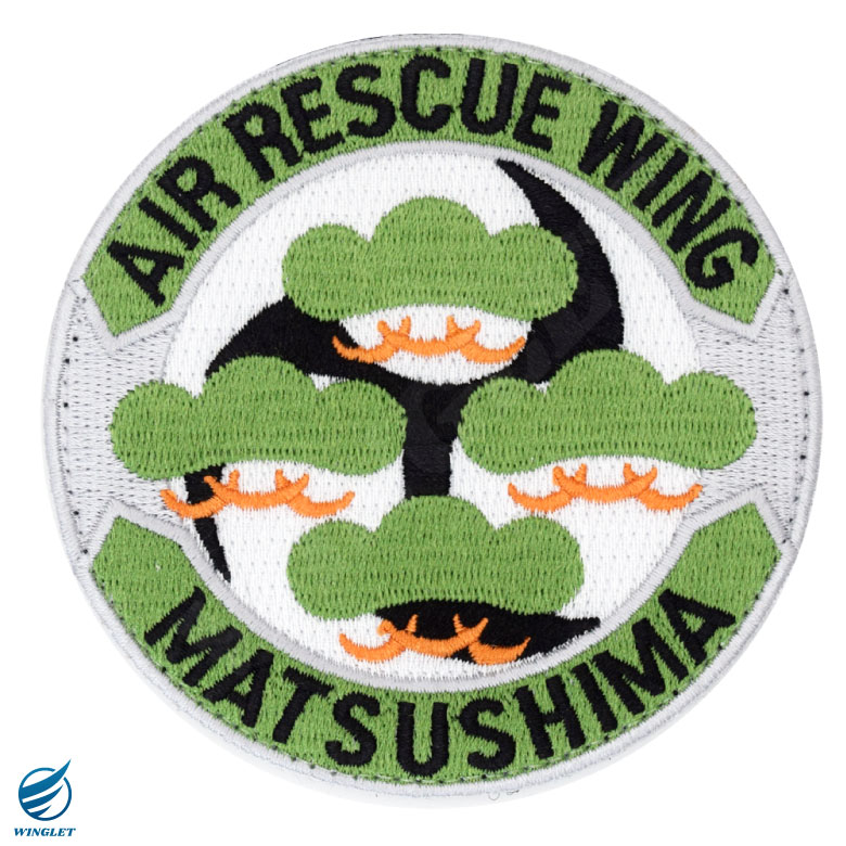 航空自衛隊 松島救難隊 刺繍 ワッペン 両面 ベルクロ パッチ 航空救難