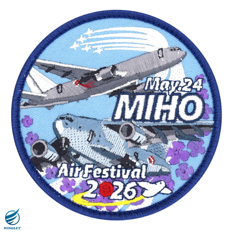 航空自衛隊 美保基地 航空祭 2026 来場記念 限定 パッチ 刺繍 ワッペン