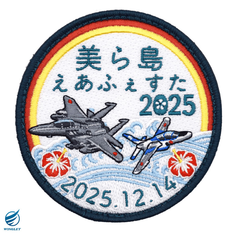159FS パッチ セット フロリダ州空軍 F-15C セントリーアロハ 159FS パッチ セット フロリダ州空軍 F-15C セントリーアロハ 159FS