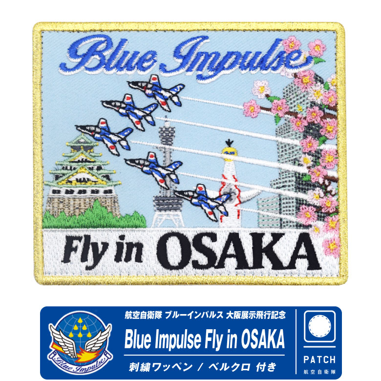 wa-osaka01-01.jpg