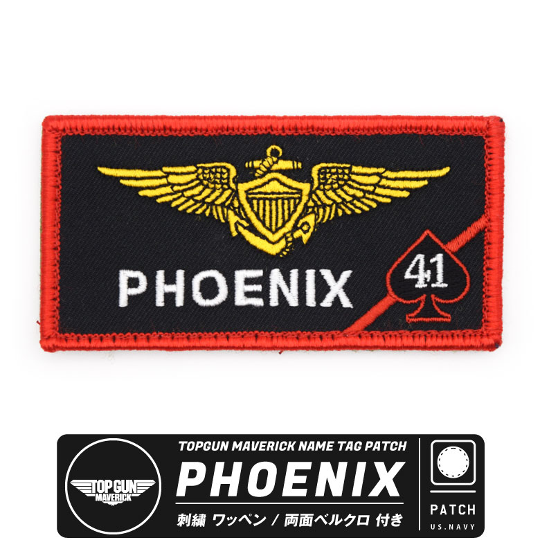 LAPDベルクロワッペン&シェリフバッジ LAPDベルクロワッペン&シェリフバッジ LAPDベルクロワッペン&シェリフ