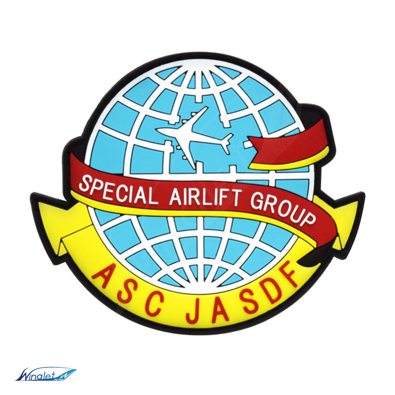 航空自衛隊 特別輸送航空隊 政府専用機 JASDF Special Airlift Group