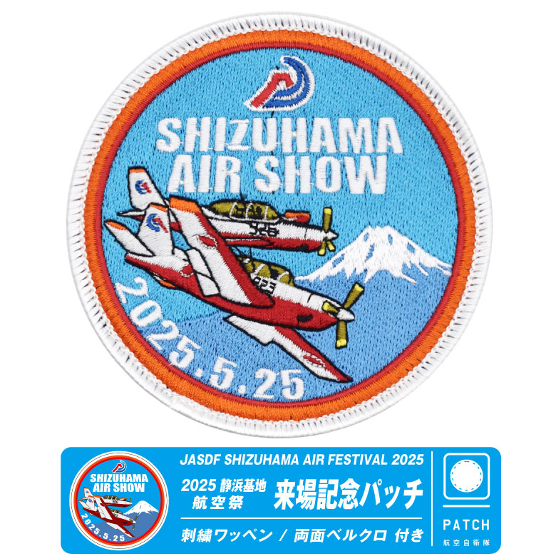 wa-shizu2025-01.jpg
