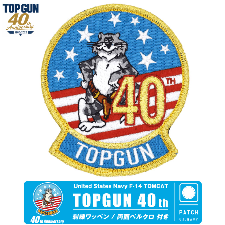 TOPGUN 40周年 F-14 TOMCAT キャラクター ワッペン 刺繍 両面 ベルクロ
