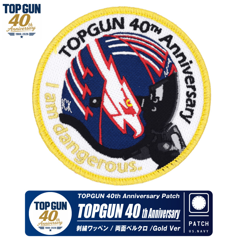 トップガン グッズ（映画グッズ）｜コレクション、趣味 | 楽器、手芸