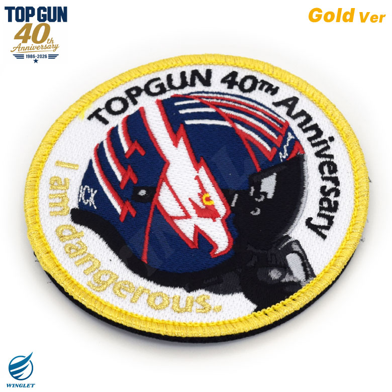 TOPGUN 40周年 マーヴェリック ヘルメット ワッペン 刺繍 両面