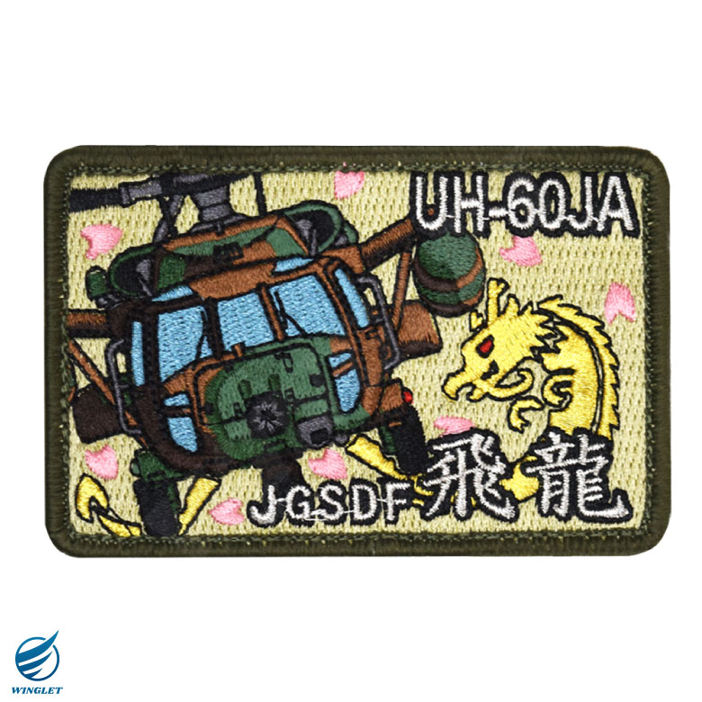 Jウィング自衛隊 Jウイング編集部【公式】 on X: 