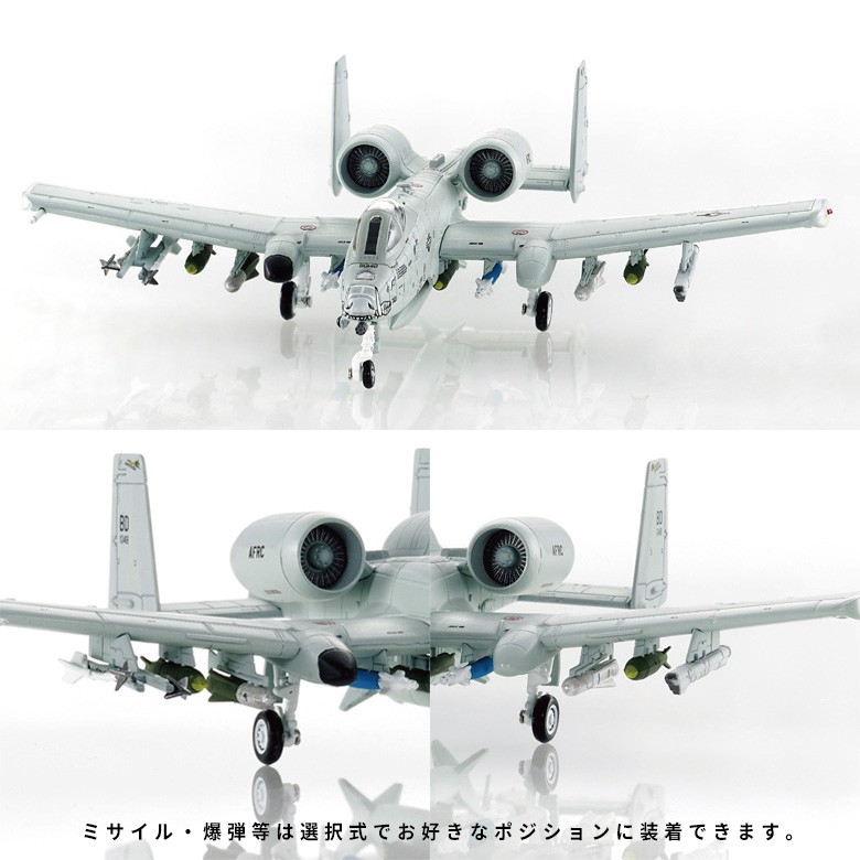 S14 エスワンフォー 1/144 A-10C サンダーボルト 第47戦術戦闘飛行隊 ウォートホッグ バークスデール基地 Aviation  Fighters Series :avfs-1711018:Winglet - 通販 - Yahoo!ショッピング