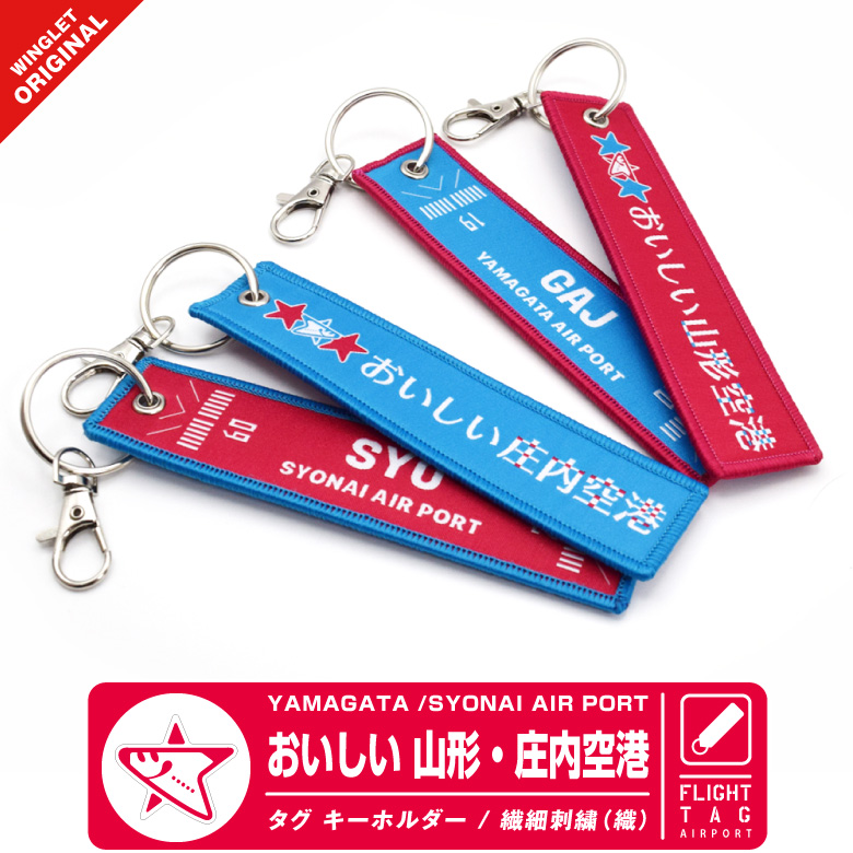 vetements × alpha 香港限定 キーホルダー タグ 中古 正規品 vetements × alpha 香港限定 キーホルダー タグ 正規品 【公式通販】