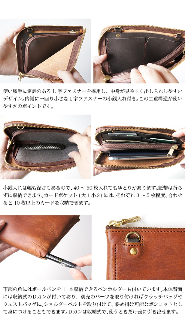 AGILITY（アジリティ） 長財布 メンズ 本革 ボヤージュ トラベル