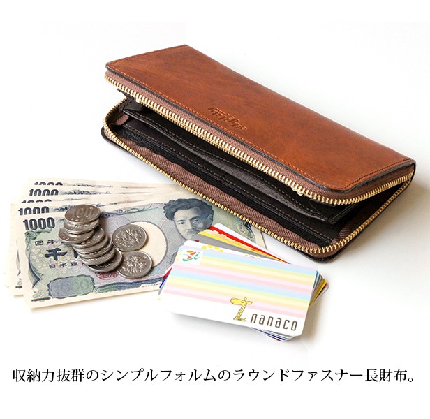 本革製 カジュアル長財布「モストロ L字ファスナーロング