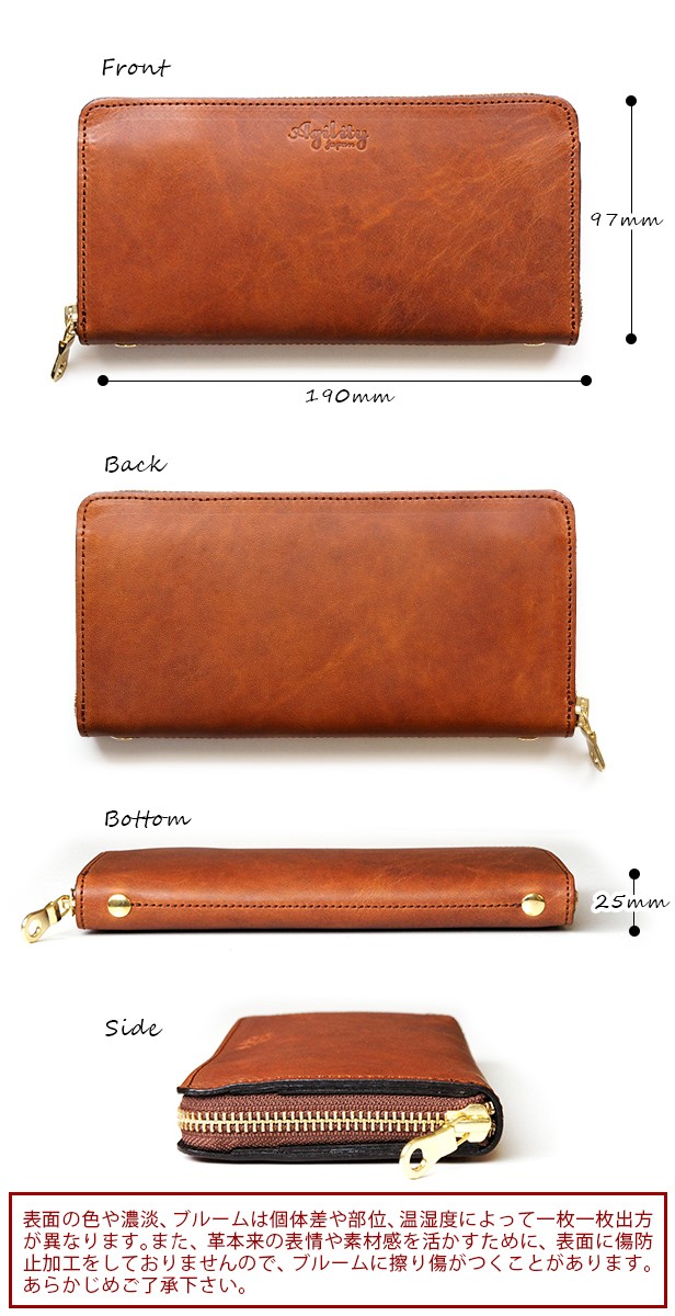 長財布 メンズ 本革 日本製 AGILITY ロロマ ロングウォレット 爆買