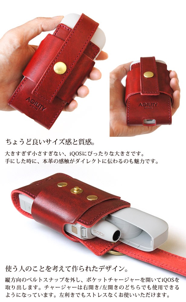 楽天市場】＼即日発送／【アイコスイルマワン ストラップ付
