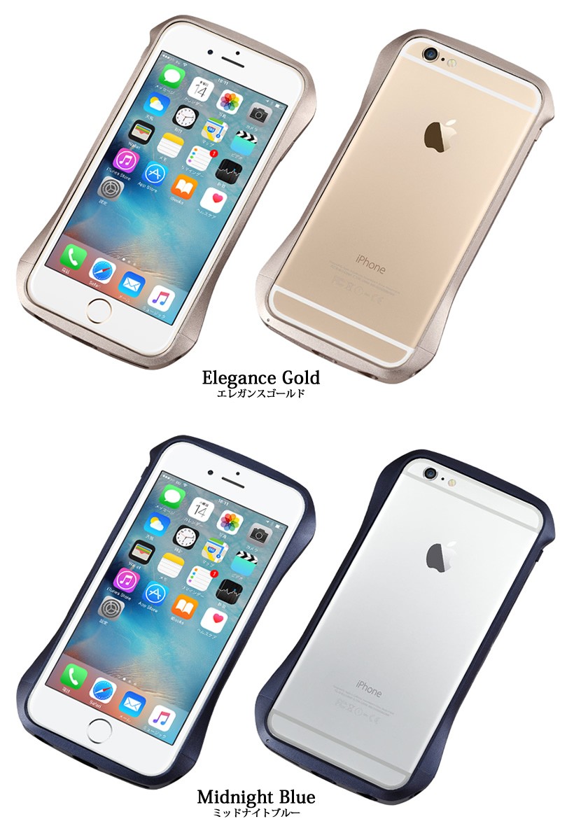iPhone6s / iPhone6 アルミバンパー Deff CLEAVE Aluminum Bumper iPhoneケース アルミ