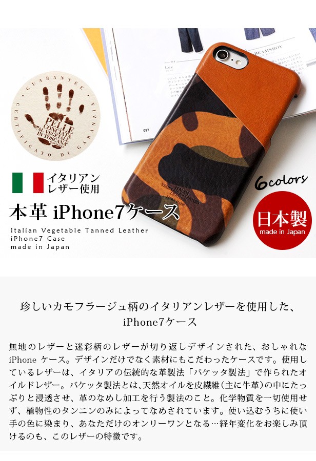 iPhone SE2 SE 第2世代 ケース / iPhone8 カバー iPhone7 おしゃれ 本