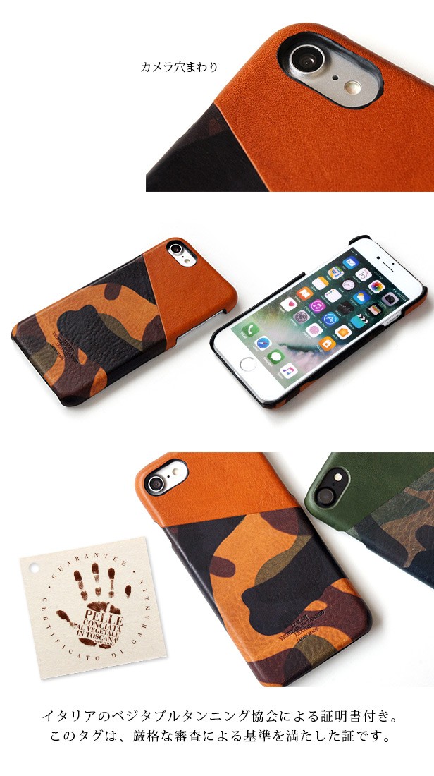 iPhone SE2 SE 第2世代 ケース / iPhone8 カバー iPhone7 おしゃれ 本