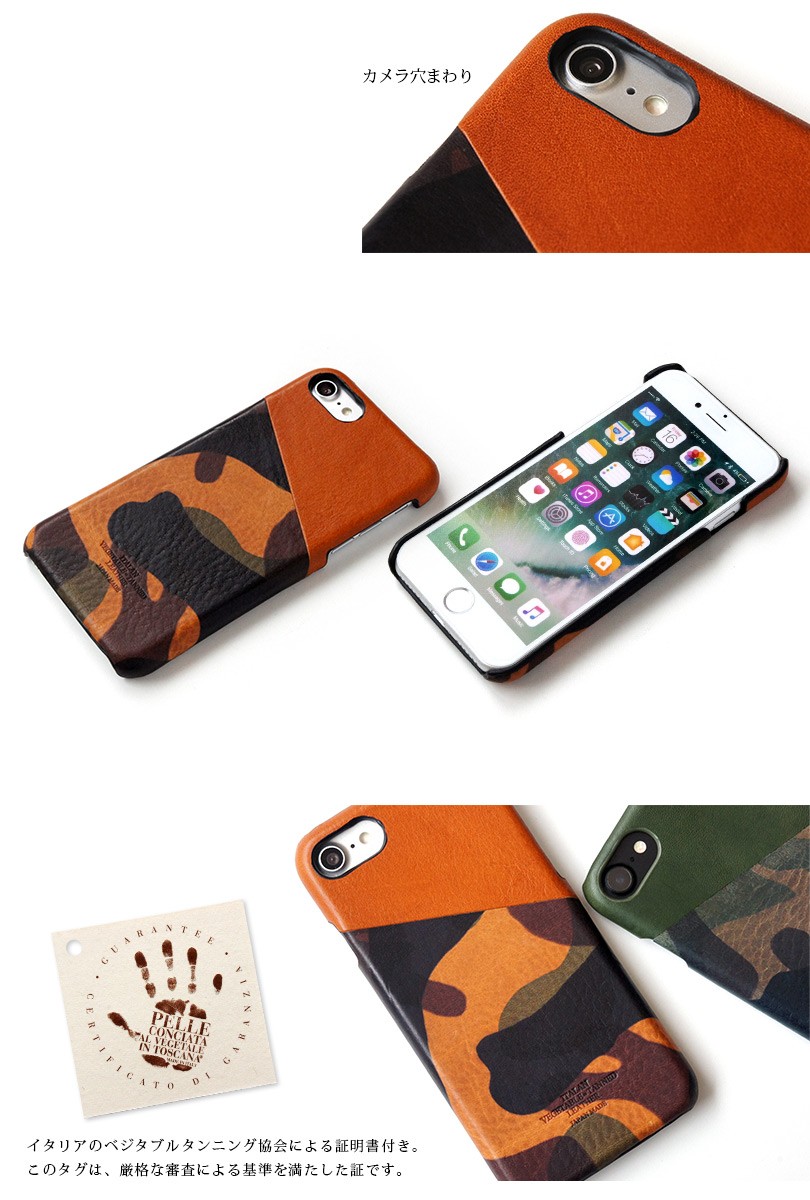 iPhone SE2 SE 第2世代 ケース / iPhone8 カバー iPhone7 おしゃれ 本