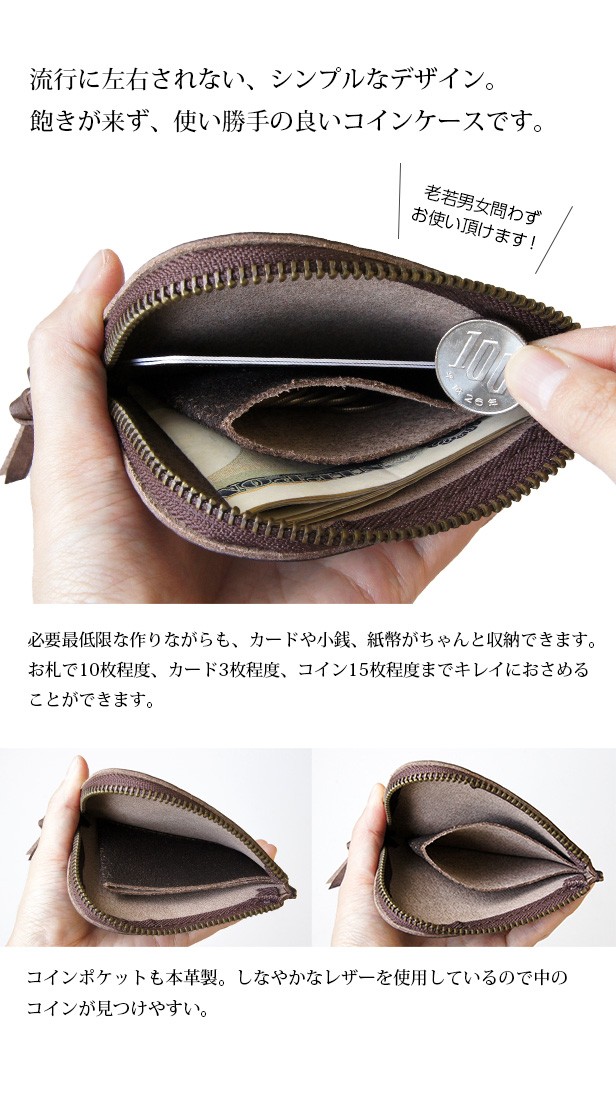 LOEWE ケース 小銭入れ 丸型 本革 光沢 ダークブラウン 楽天市場