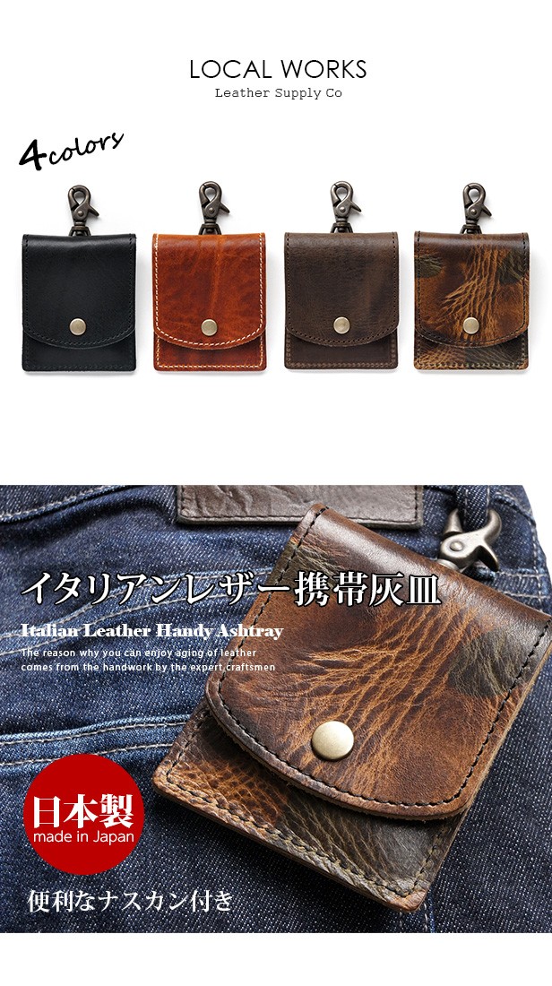 楽天市場】グラス アッシュトレイ ラージ Glass Ashtray Large L