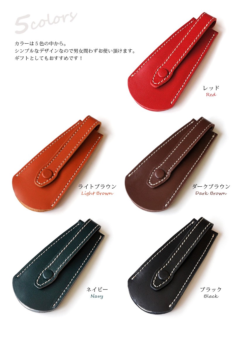 靴べら 携帯 本革 DUCT 牛革 シューホーン NL-712 靴ベラ 携帯用 爆買