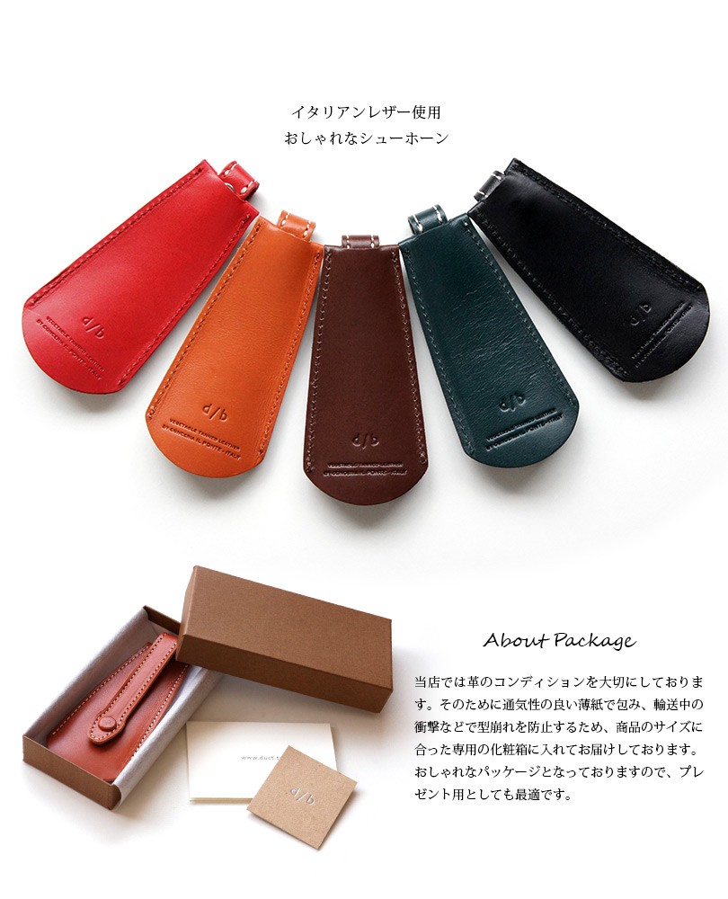【未使用】【非売品】 ヨウジヤマモト シューホーン（携帯靴べら） Yohjiyamamoto シグネチャーロゴ入り ステンレスシューホーン