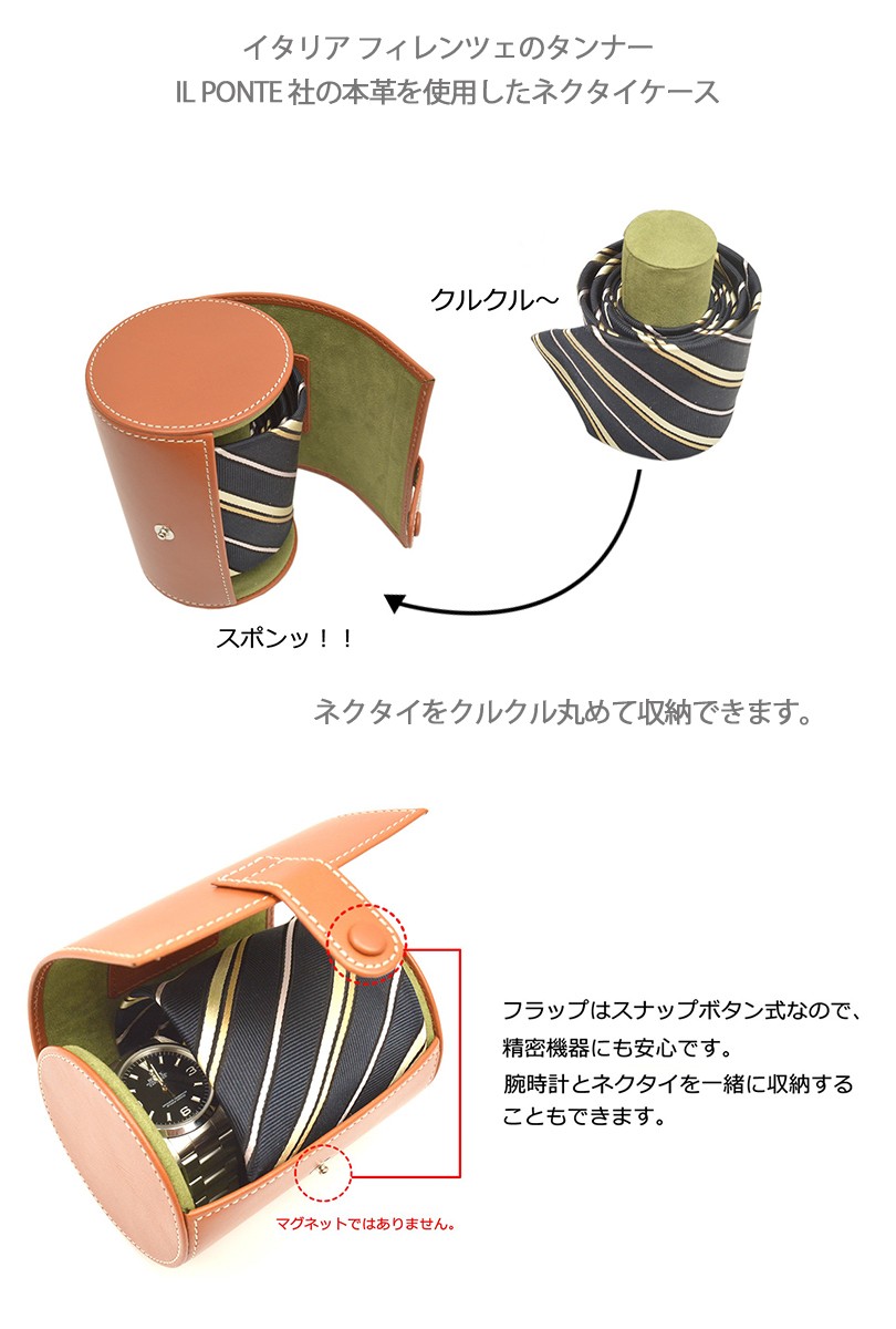 Tie Case ネクタイ ケース 本革 DUCT ネクタイケース NL-820 爆買 : 革