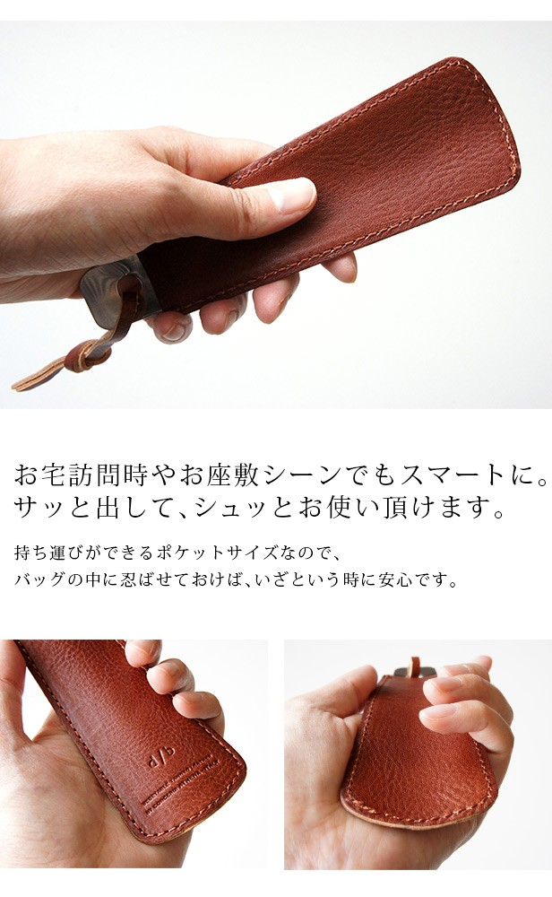 靴べら 携帯 本革 DUCT 牛革 シューホーン SVV-715 靴ベラ 爆買 : 革