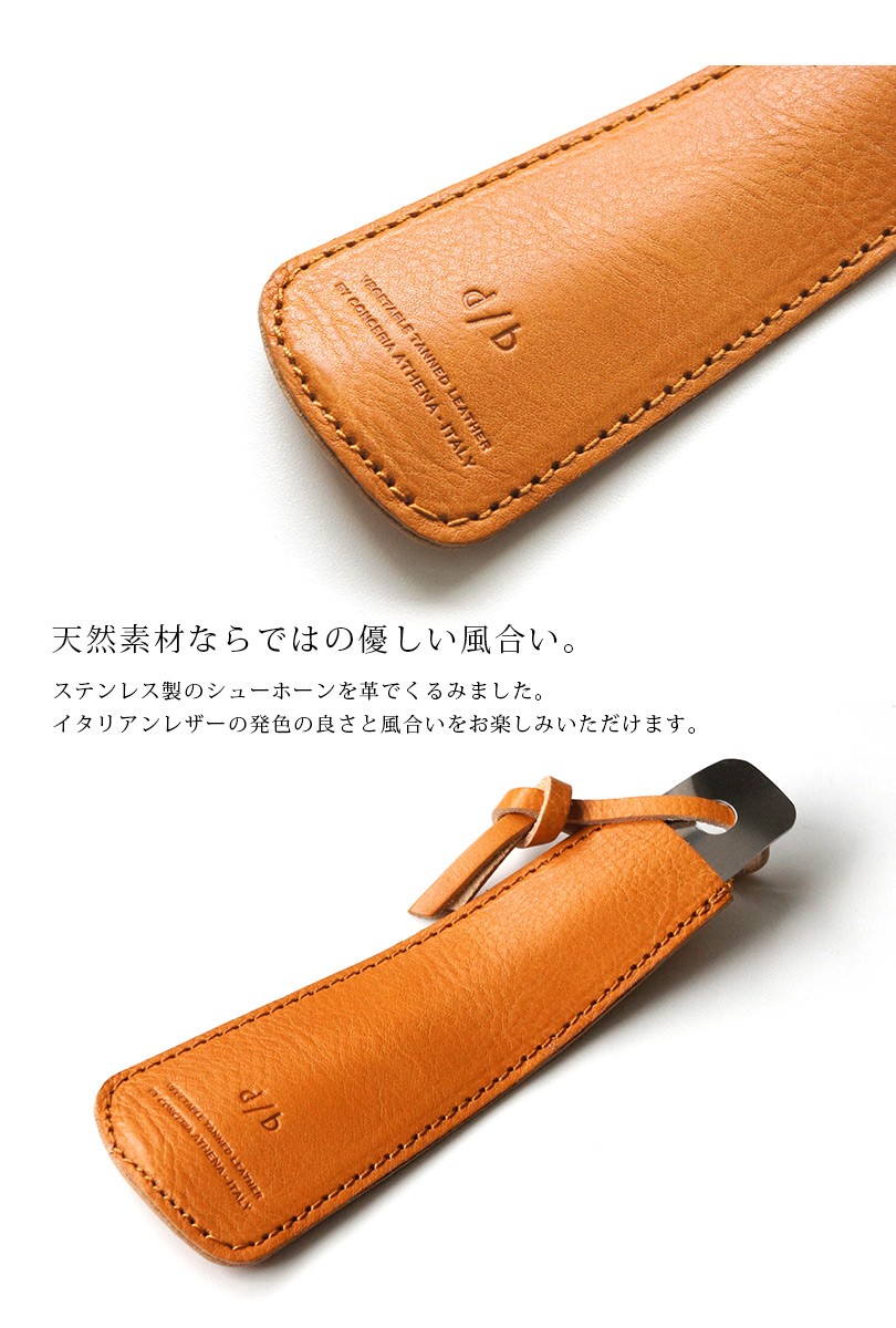 Maison Margiela レザー シューホーン 靴ベラ 楽天市場】メゾンマルジェラ Maison Margiela 靴ベラ シュー