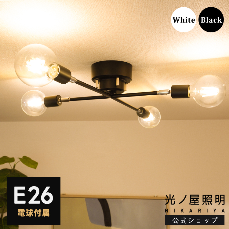 爆買 セール対象／ ダクトレール用 スポットライト 1灯 E26 木目調