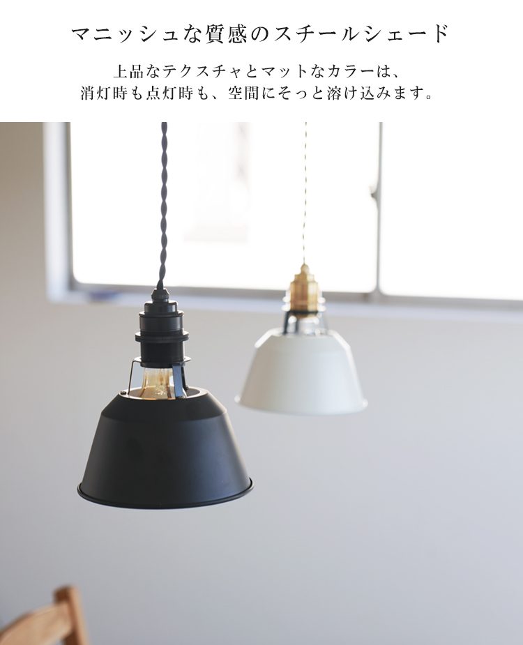 ペンダントライト 1灯 E17 三角形 レトロ 北欧 ペンダントランプ