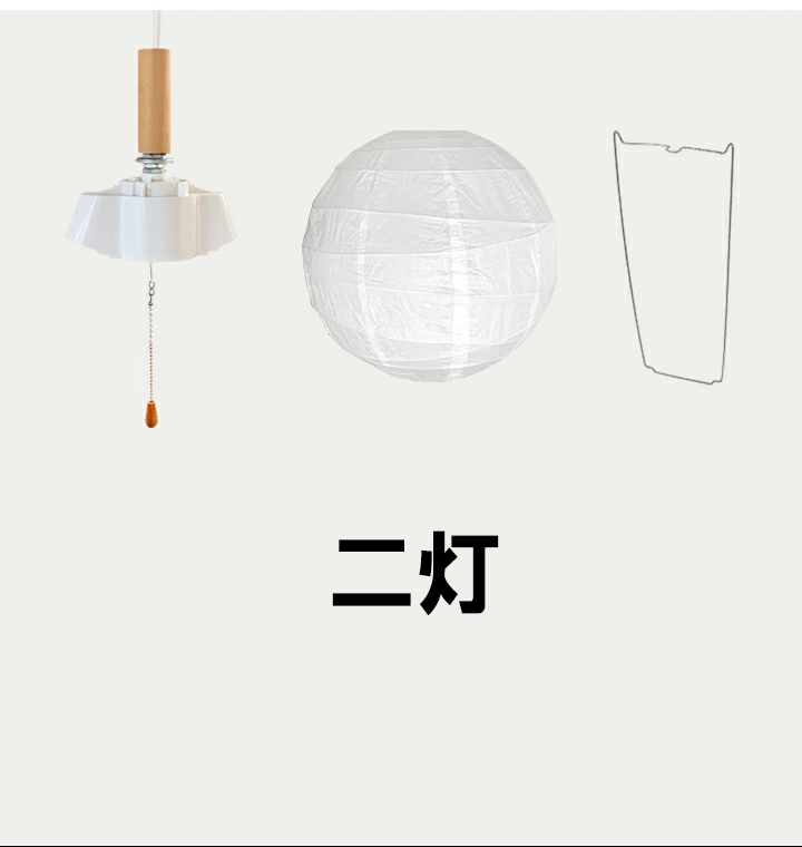 ソケットコード付 40X34cmサイズ】 ペンダントライト 2灯 ソケットコード付 40X34cmサイズ】 ペンダントライト 2灯